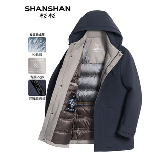 SHANSHAN 杉杉 男士可拆帽羽绒服冬季中年鹅绒保暖商务休闲外套男