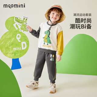 MQDMINI 童装儿童套装男女童卫衣卫裤中小童秋装两件套 AB袖碳灰 110