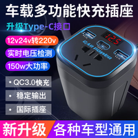 移动端、京东百亿补贴：INN PIG 车载逆变器12V24V转220V QC3.1快充USB转换器数显