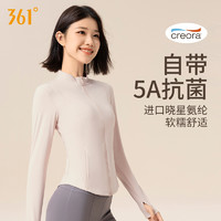 88VIP：361° 361运动服女长袖瑜伽外套运动上衣普拉提训练跑步