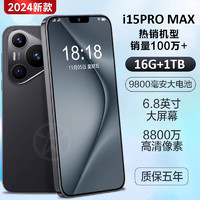 MLLED 米蓝讯联 2024新款1024G官方旗舰正品P70promax全新电竞游戏智能手机5G全网通大屏安卓工作备用机老人机便宜百元学生价