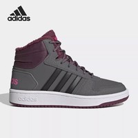 adidas 阿迪达斯 舒适百搭耐磨中帮儿童篮球鞋GZ7796