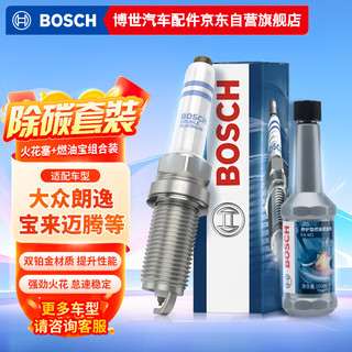 BOSCH 博世 双铂金火花塞 5523 四支装 除碳套装