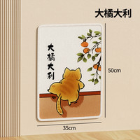 柒哦猫抓板耐磨不掉屑立式墙贴猫咪贴墙磨爪防猫抓沙发保护垫玩具 大橘大利