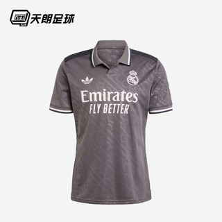 adidas 阿迪达斯 天朗足球阿迪达斯皇马24/25赛季第二客场球迷版球衣足球服IY1763