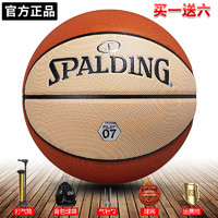 SPALDING 斯伯丁 飞行员06系列篮球吸湿专业室外7号官方正品77-739Y