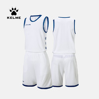 KELME 卡尔美 儿童篮球服套装男女定制球衣速干透气篮球背心男童