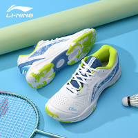 LI-NING 李宁 羽毛球鞋男女款2024夏季新款专业防滑减震透气比赛训练运动鞋