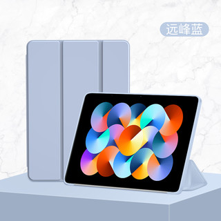 适用redmipad保护套redmipadse保护壳padse红米平板redmi小米电脑11英寸se全包防摔pad硅胶软redmise外套ipad