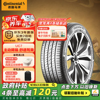 Continental 马牌 ontinental 马牌 德国马牌（Continental） 轮胎/汽车轮胎 235/50R18 101W XL FR  UC7 # 适配荣威RX5