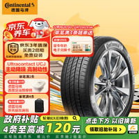 移动端、京东百亿补贴：Continental 马牌 汽车轮胎 215/55R18 95V UCJ适配大众ID3 逍客 缤越