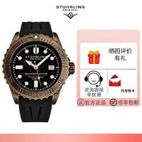 Stuhrling 施图灵新款潜水自动机械夜光树脂表送男友礼物