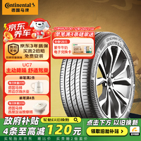 Continental 马牌 轮胎/汽车轮胎 225/45R17 94W XL UC7