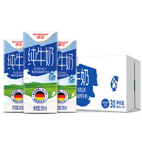 Weidendorf 德亚 低脂高钙纯牛奶 200ml*30