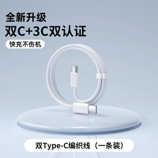 Newyu 适用于苹果15pro数据线iPhone14充电线30WPD原装13手机快充mfi认证12加长2米11闪充单头车载8plus接口加粗6s