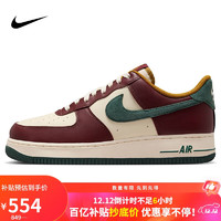 NIKE 耐克 AIR FORCE 1 男款休闲鞋 HQ3612-113