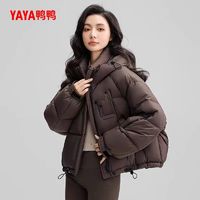 百亿补贴：YAYA 鸭鸭羽绒服 女士2024冬新品短款百搭时尚连帽加厚鸭绒保暖外套