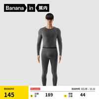 蕉内热皮301+保暖内衣男女士薄暖秋衣秋裤套装隐形大圆领无痕打底衣 【男士】70度花灰 XXL