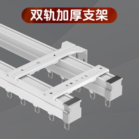 梅舞 窗帘挂钩式滑轨窗帘轨道静音滑轨铝合金飘窗窗帘u形L轨道侧装顶装