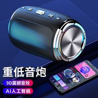 拼搏者 无线蓝牙音箱低音炮大音量户外便携式蓝牙音响智能ai电脑桌面迷你扩