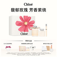 Chloé 蔻依 璀璨礼盒（女士香水50ml+女士香水身体乳100ml）