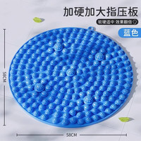 热血一族 圆形指压板超慢跑原地足底按摩脚垫子通经络室内跑步脚踩款趾压板