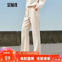 Semir 森马 女士休闲裤 肌理雪尼尔阔腿裤