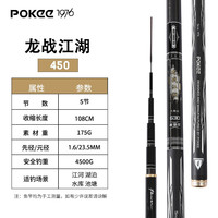 pokee 太平洋鱼竿鲢鳙专用鱼竿手杆超轻28大物竿巨物竿青鲟钓鱼竿黑坑竿