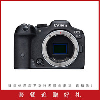 Canon 佳能 EOS R7专业微单相机eosr7机身旅游高清视频便携套机rfs18-150