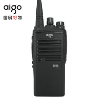 aigo 爱国者 防爆对讲机E568EX石油化工专业防爆对讲手台T4防爆认证