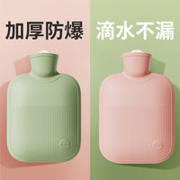 欢喜成家 lmp-LF001 热水袋 加厚防爆内胆 500ml 颜色随机