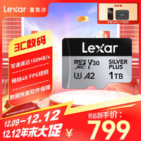 Lexar 雷克沙 1TB TF（MicroSD）存储卡 V30 4K 读205MB/s 无人机运动相机游戏机内存卡（SILVER PLUS）