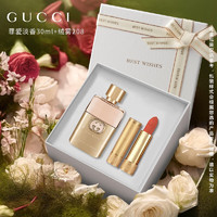 移动端、京东百亿补贴：GUCCI 古驰 香水礼盒口红套装生日礼物女香化妆品送女友花悦女士淡香水罪爱 罪爱30ml+绒雾208