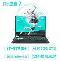 ASUS 华硕 天选5Pro13代酷睿i7电竞游戏本4060显卡锐龙版学生笔记本电脑 16GB1TB固态硬盘