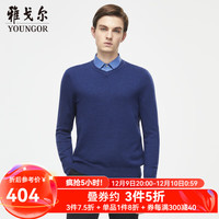雅戈尔（YOUNGOR）羊毛衫男V领绵羊毛骆驼绒混纺羊毛衫手感厚实蓬松保暖 蓝绿 105cm