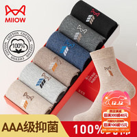 猫人男士袜子男纯棉花纱100%全棉纯色休闲男袜吸汗中筒袜麦穗6双
