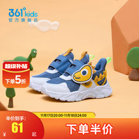 361°童鞋男童休闲鞋幼童鞋2024年轻便幼童鞋子软底学步鞋子 永恒蓝色/361白/黄【大网孔】 24码