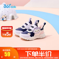 361°童鞋男童休闲鞋幼童鞋2024年轻便幼童鞋子软底学步鞋子 光普蓝/羽毛白/棉柔粉【皮革】 25码