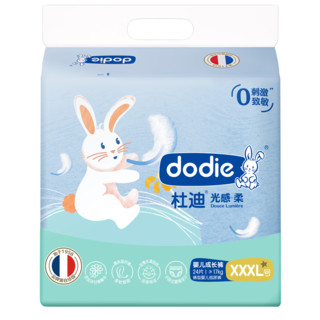 ​dodie 杜迪 dodie杜迪光感柔婴儿拉拉裤儿童尿不湿XXXL码24片超薄透气成长裤