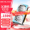 PELADN 磐镭 莫邪  RTX2060/2060SUPER/2070 8G显卡  台式机电竞游戏图形设计黑神话悟空电脑独立显卡