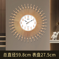 JINGKE 精科 轻奢家用创意钟表挂钟客厅现代大气简约高级感时尚装饰挂墙时钟