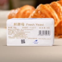 燕子 鲜酵母法国乐斯福燕子耐高糖型高活性面包馒头烘焙500g