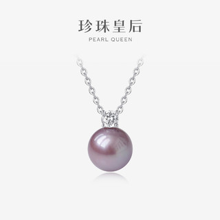 88VIP：PearlQueen 珍珠皇后 淡水珍珠吊坠女S925银9-10mm紫色珍珠吊坠锁骨链正圆