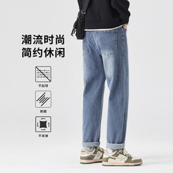 Semir 森马 男士牛仔裤 2024秋冬新款