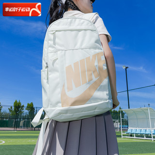 NIKE 耐克 官方正品男包女包Elemental大容量运动休闲双肩背包DD0559