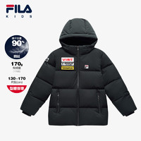 FILA 斐乐 KIDS斐乐童装男大童羽绒服2024冬新款儿童保暖运动户外外套