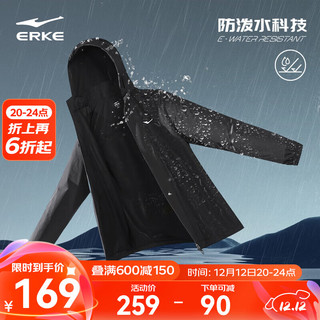 ERKE 鸿星尔克 防泼水|外套男春秋季运动服上衣冲锋风衣轻户外休闲软壳夹克男装 正黑-连帽 2XL (180cm/150斤)