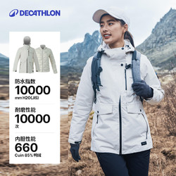 DECATHLON 迪卡侬 TRAVEL 500 男子三合一冲锋衣 8604980