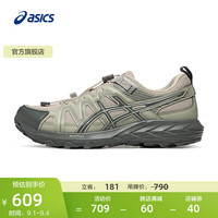 亚瑟士ASICS跑步鞋男鞋越野透气运动鞋抓地耐磨跑鞋 GEL-SONOMA FE 灰色/米色 42