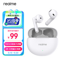 真我（realme）Buds T01 13mm 低音大动圈 28 小时超长续航 AI ENC 通话降噪 通用苹果安卓小米手机 白色